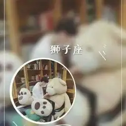 十二星座主题的情侣头像
