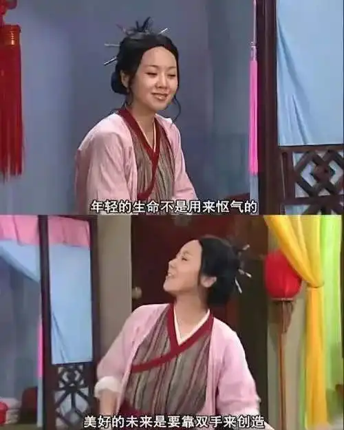 15年后,才终于看懂了武林外传
