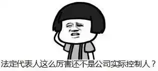 你人到中年还没懂事,90后小朋友已经是董事长了
