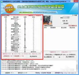 微商管家怎么用微商管家使用教程
