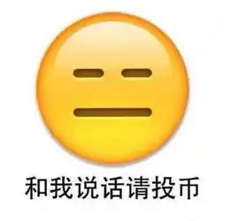 奇趣事务所微信表情包,透露出了一个女孩子的性格嘛要费
