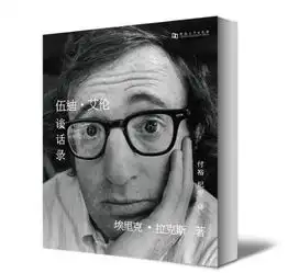 国庆长假,不如带这些书上路吧好书同盟荐书总第5期
