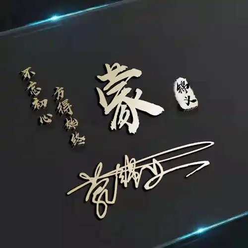 用你之名,设计微信头像锁屏壁纸,快来看看有你的姓氏头像吗
