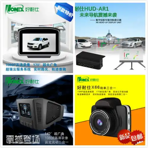 怎么监控带有卫星定位行车记录仪的车
