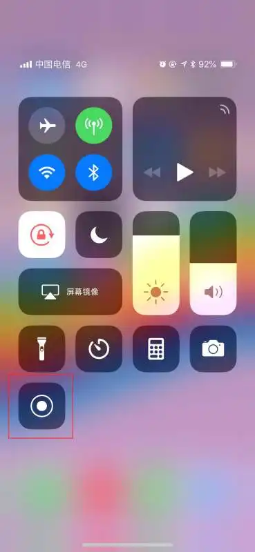 iphone自带屏幕录制在哪里
