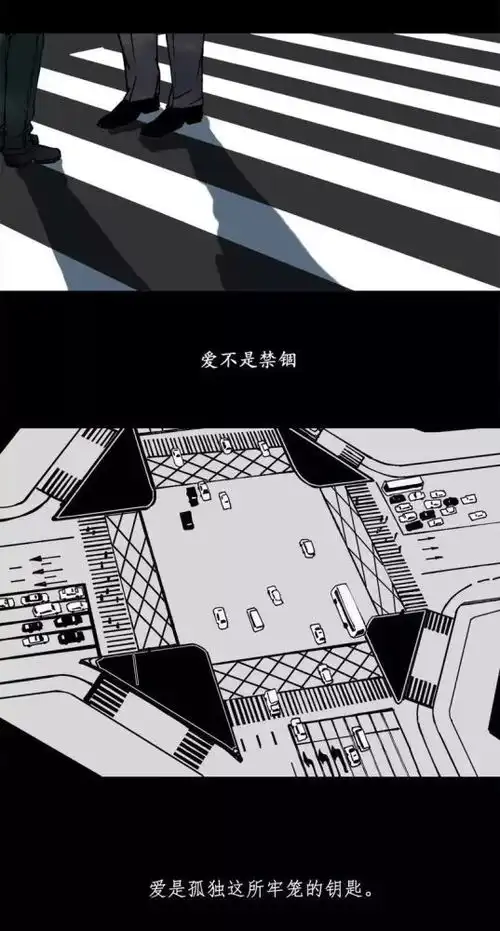 黑暗料理漫画孤独如果内心孤独怎么办

