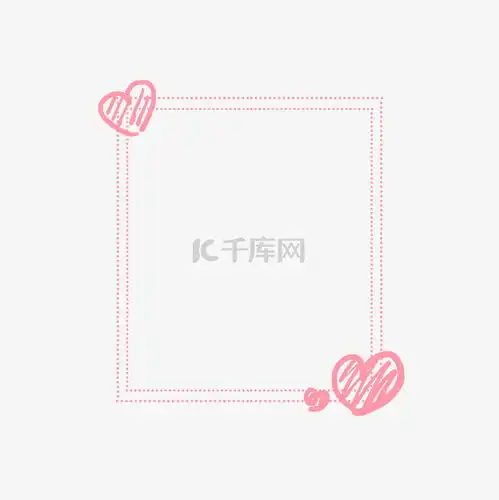 小清新小爱心粉红边框素材图片免费下载千库网
