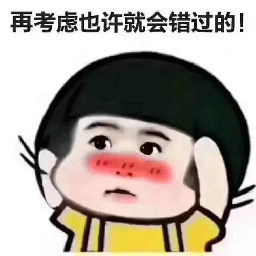 还没买房的恭喜了楼市传来众多好消息,晚上要捂着被子偷着乐喽
