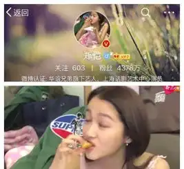 王牌对王牌明星微博上互换丑照当头像,华晨宇至今不改回
