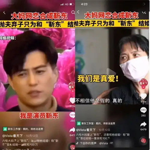 年入百亿,土味短剧,硬控全国爸妈

