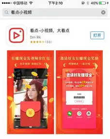 短视频创作的春天原来还有这个地方
