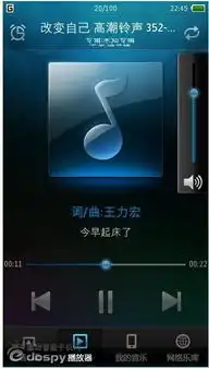 谁能告诉我哪里qq音乐s60v5的背景,感谢了,我的邮箱plcxvip.qq.com
