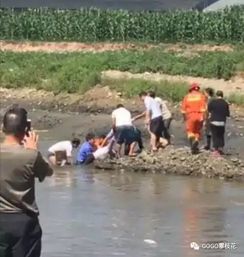 痛心昨日下午米易丙谷,一30多岁男子勇救落水小孩不幸遇难
