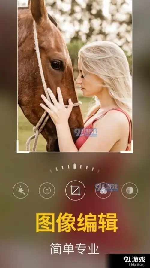 一键修图相机app下载一键修图相机安卓版下载v1.5.091手游网
