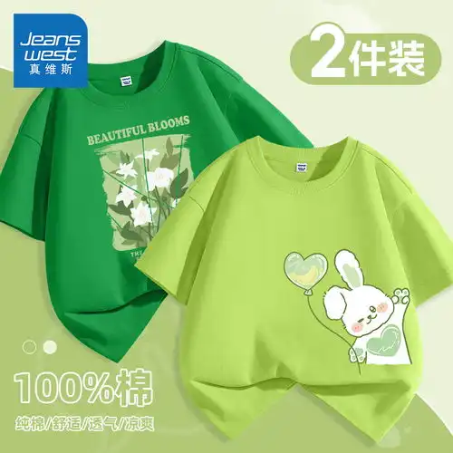 童泰四季款318月婴儿衣服男女宝宝家居马甲新生儿对开上衣坎肩t13j4039蓝色73
