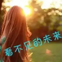 qq头像女生带字很好看的女生带字qq头像
