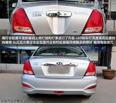 变化一目了然实拍2011款伊兰特
