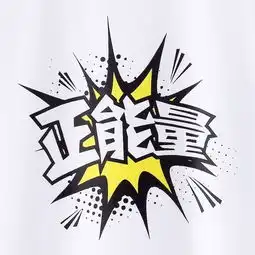 微商节落幕了,解密今后微商该如何做
