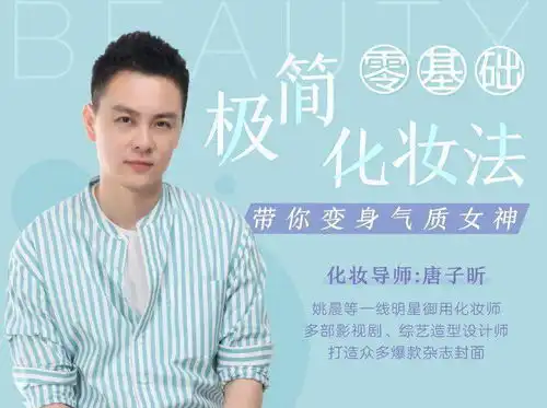 复古港台风贫民窟女孩改造计划跟郭采洁学90年代chic风
