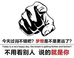 有了这波毒鸡汤表情包,我多年的丧病终于有救了
