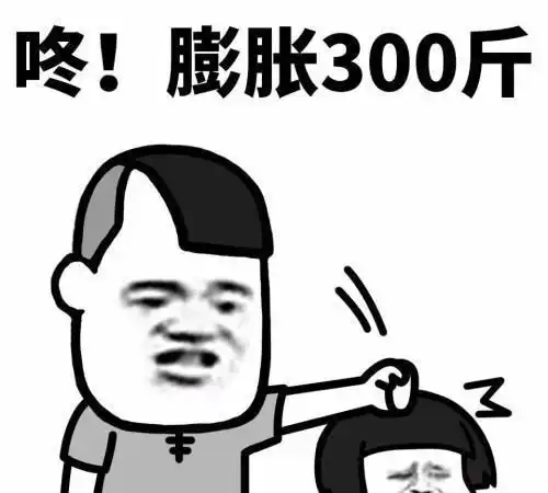 开心笑话闺蜜是一个很老实的妹子,非常矜持,喜欢上一个男生
