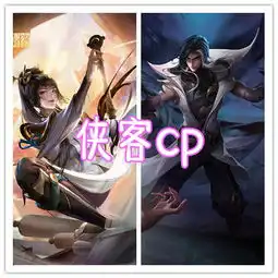 峡谷中的隐藏情侣,高举双兰组合大旗,最后一对才是公认cp
