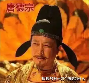 历史上唐德宗将五位姐妹纳入宫中,享尽齐人之福
