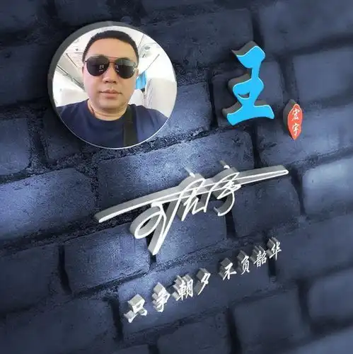 换个好看的微信头像,换一种心情,简约特效艺术签名头像,请查收
