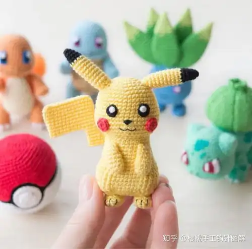 神奇的宝贝皮卡丘精灵球钩针图解喜欢吗
