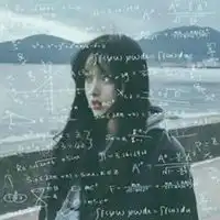 女生头像霸气带公式微信头像图片大全
