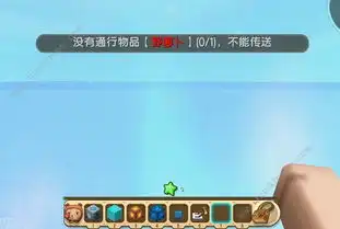 迷你世界传送方块攻略传送方块怎么设置传送点
