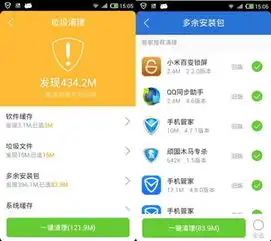 红米1s怎么把微信加入垃圾清理白名单
