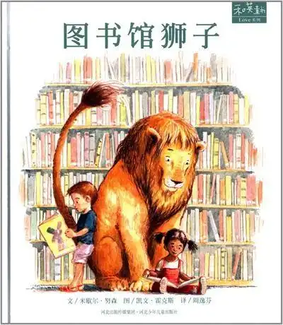 45岁的孩子爱打人怎么办在幼儿园总是欺负小朋友,真是欲哭无泪了
