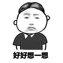 四川qq上冒充孩子和老师要报培训班,多名家长被骗上万元

