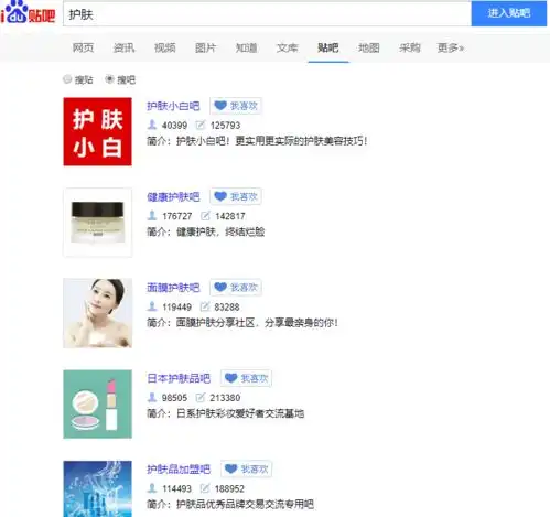 贴吧引流最全攻略,手把手教你怎么操作
