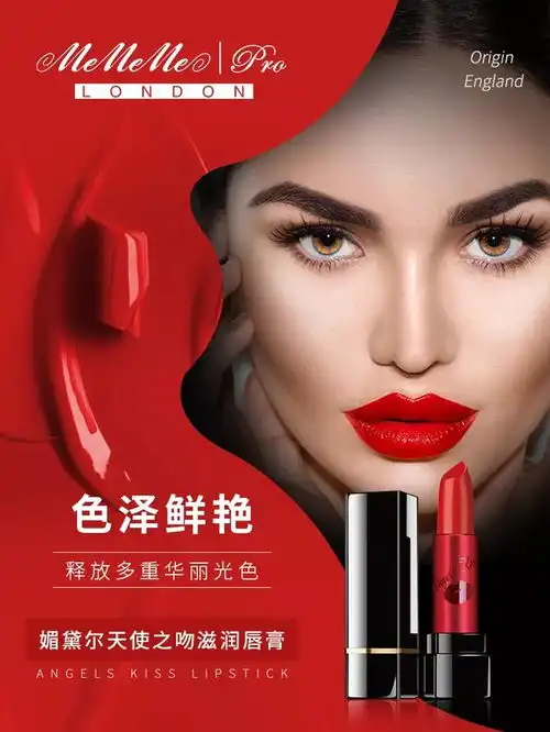 跨界线上营销,mememepro携手动漫黑马抖音直播
