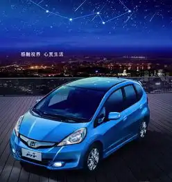 全能飞度,全新价格带给您全新享受
