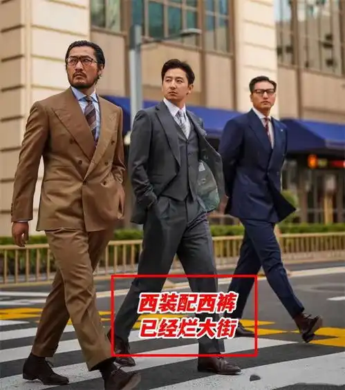 四五十岁的男人,穿西装不要太正经,看雷军霍启刚就明白了
