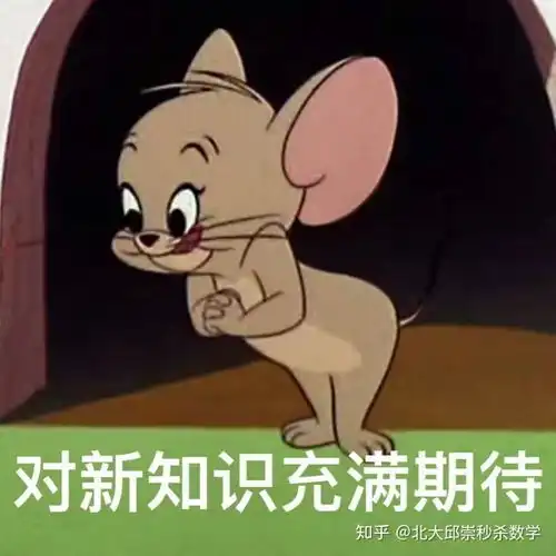 有没有距高考80天逆袭的例子
