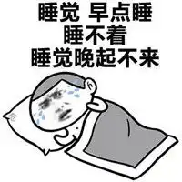 经典系列搞笑带字的表情包让强迫症患者抓狂的那些事
