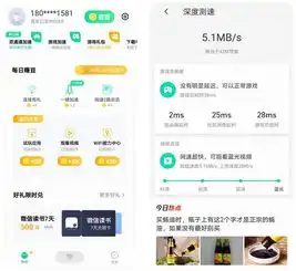 游戏玩家注意了,荣耀v30携手腾讯wifi管家搞了件大事情
