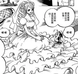 星热点海贼王漫画862情报鼠绘汉化更新860话最重要的线索就是见闻色霸气和遇见未来
