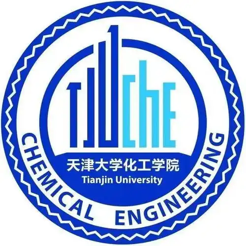 天津大学化工学院
