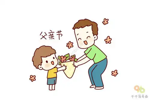 一起感受一下浓浓的父子情,父亲节简笔画

