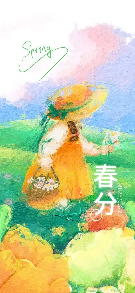 春分小清新古典油画风春天节日风景插画海报设图最新下载至来源处
