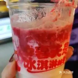 蜜雪冰城人民商场店
