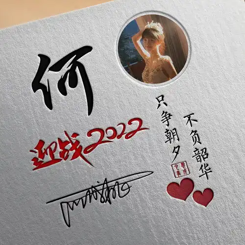 2022你的微信头像该换了,40张虎年3d个性签名头像,喜欢的请带走
