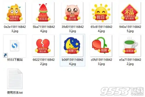 抖音举牌文字聊天表情图片下载抖音举牌表情包大全无水印版下载八号下载
