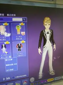 qq炫舞男士套装和女士套装配个结婚
