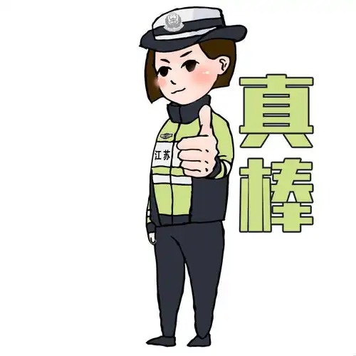 一大波表情包正在春运路上朝你走来
